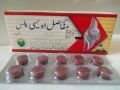 mufasil Owaisy tablets for effects for joint pain relief Uric acid 20 tablets. 
