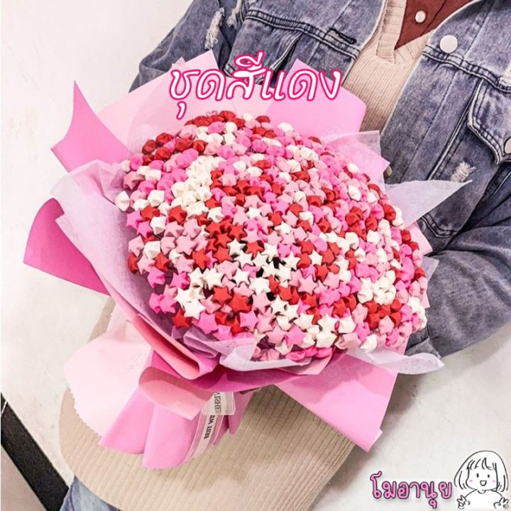 Star%20bouquet%20paper%20DIY%20kit%20paper%20star%20folding%20540%20sheets%20star%20wire%20paper%20star%20paper%20star%20bouquet%20paper%20star%20folding%20paper%20star%20paper%20DIY%20folding%20set%20-%20Image%206