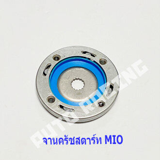 Yamaha Mio (MIO), Fino (fino), nouveau (Nouvo)