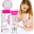 GUANJING Nipple Repair Cream 25gm. 