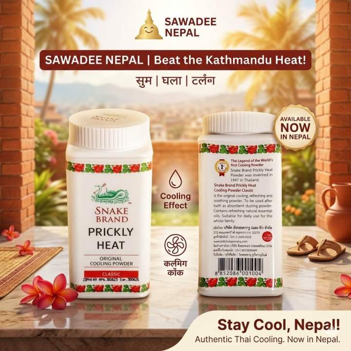 Snake%20Brand%20Cooling%20Powder%20%E2%80%93%20Classic%20Red%20&%20Lavender%20%7C%20Cooling%20Body%20Powder%20for%20Heat,%20Sweat%20&%20Prickly%20Heat%20-%20Image%203