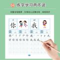 4books/set  Pre-School 600-word Calligraphy Practice Stickers Pen Control Training for Students and Chinese Characters Beginners. 