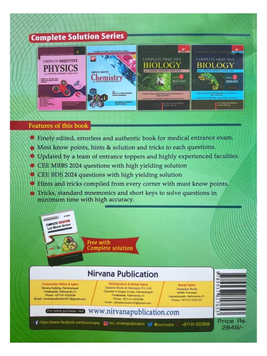 Nirvana's%20Complete%20Solution%20For%20Common%20Entrance%20Exam%20CEE%20%7C%7C%2027th%20Revised%20&%20Updated%20Edition%202081%20-%20Image%202