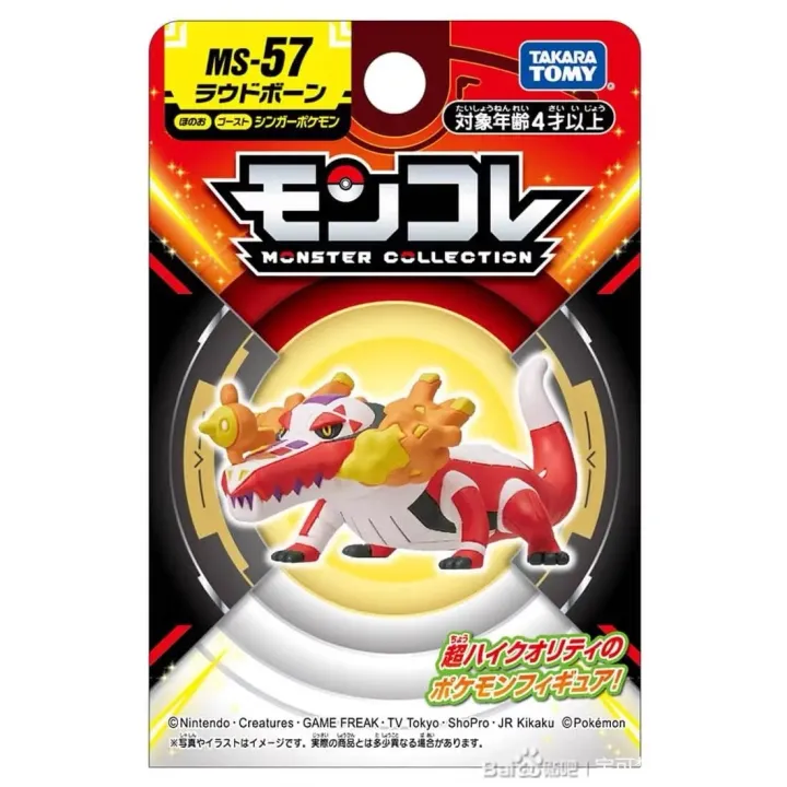 New%20Original%20TAKARA%20TOMY%20Pokemon%20Figures%20Skeledirge%20Floragato%20Meowscarada%20Miraidon%20Koraidon%20Ceruledge%20Armarouge%20Child%20%20Toys%20-%20Image%207