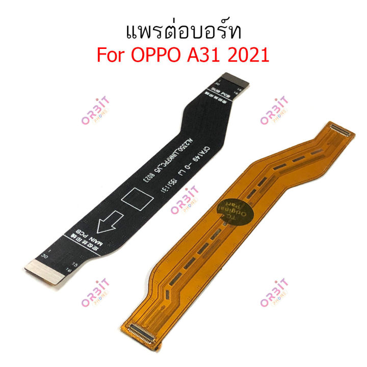 Flex%20board%20op%20A31-2021%20flex%20cable%20for%20Oppo%20A31-2021%20flex%20cable%20-%20Image%202