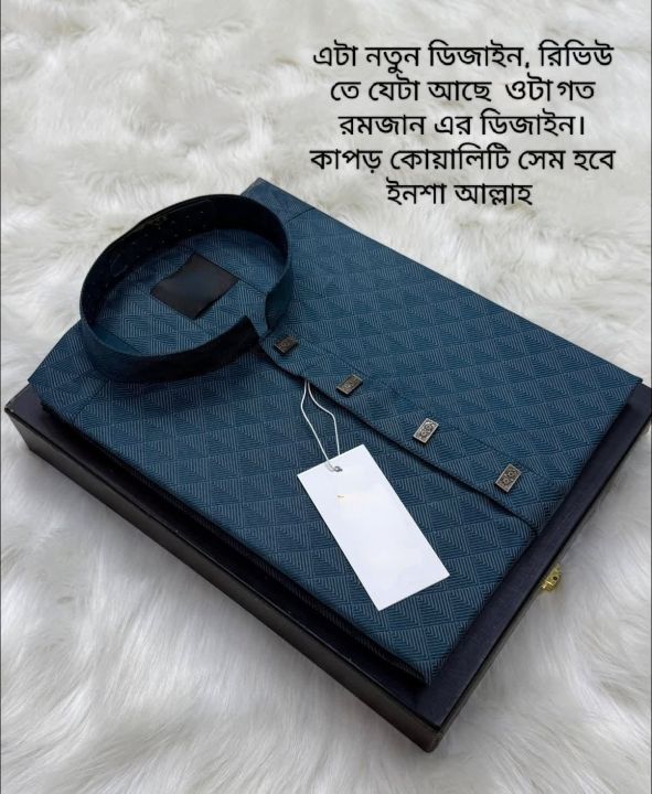 Mens%20smart%20look%20simple%20desing%20panjabi%20for%20men%202026%20-%20Image%207