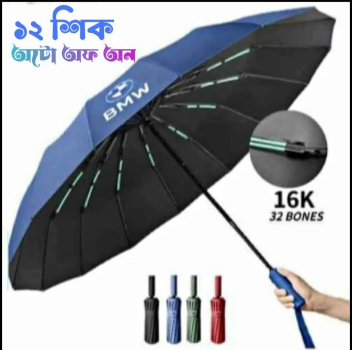 Original BMW motorsports 12 rib auto open & close umbrella 100% waterproof