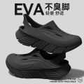 Anti slip hole shoes for men in summer 2026 new anti odor and anti poop feeling, outdoor sports EVA womens outdoor cool slippers.