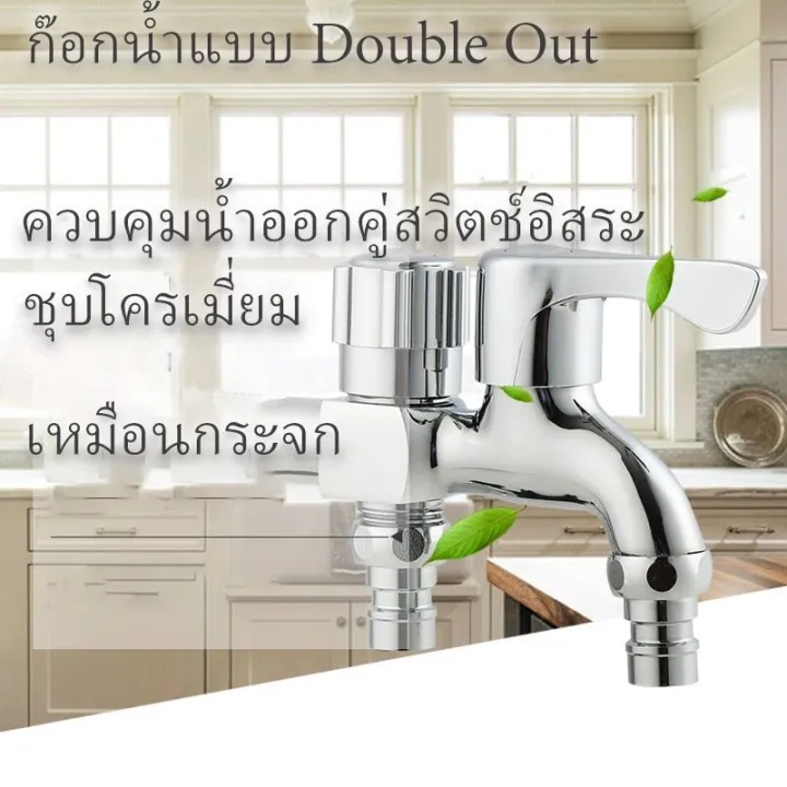Multipurpose%20faucet,%202%20way%20stainless%20steel%20faucet,%20304%20double%20faucet,%20washing%20machine,%20pool%20faucet,%202%20way%20faucet,%20bathroom%20faucet%20-%20Image%206
