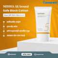 Missha All Around Safe Block Cotton Sun SPF 50+ – 50ml Oil-Free Sunscreen. 