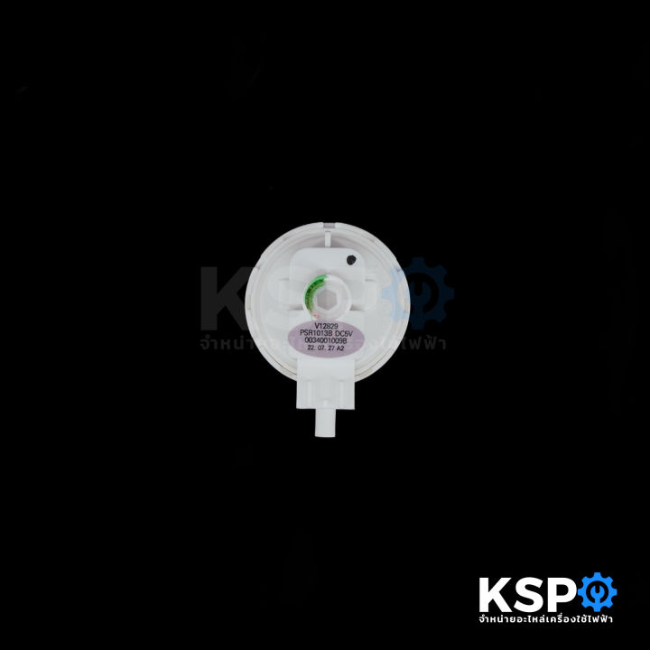 Pressure%20switch%20Haier%20Haier%20Haier%20washing%20machine%20part.%20V12829%20PSR1-013B%20dc5v%200034001009b%20washing%20machine%20spare%20parts%20-%20Image%203