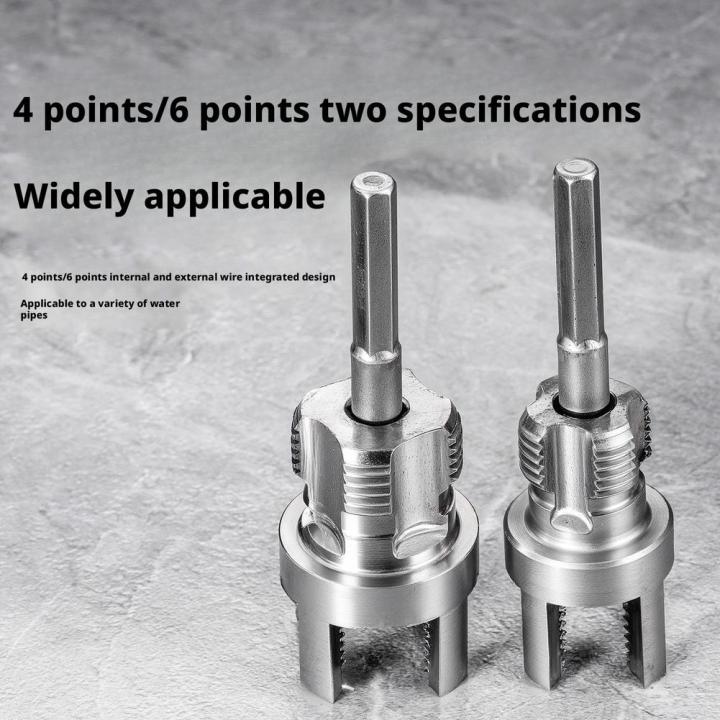 1/2''%203/4''%20PVC%20Pipe%20Threading%20Tool%20Metal%20Internal%20&%20External%20Pipe%20Thread%20Cutter%20DIY%20Plumbing%20Kit%20For%20Home%20Water%20Pipe%20Repair%20-%20Image%204