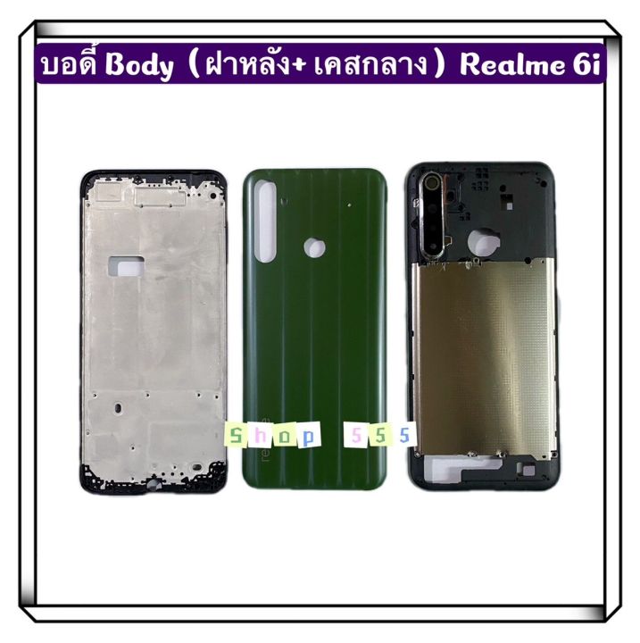 Body%20Body%20(back%20cover%20+%20middle%20case)%20realme%206i%20(free%20switch%20button%20+%20camera%20lens)%20-%20Image%204