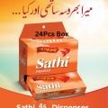 Sathi 24 Pcs Dispenser. 