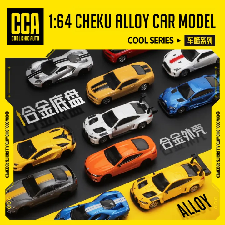 CCA%201:64%20BMW,%20Audi,%20Ford,%20Nissan%20Lamborghini%20Collection%20Full%20body%20Alloy%20Manufacturing%20Die%20Casting%20Car%20Model%20Toy%20Car%20-%20Image%204