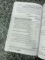 aiou b.ed 8605 educational leadershipand management in Urdu. 