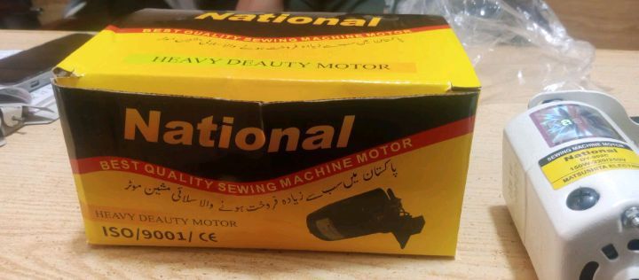 national  sewing machine motor 150watt/180watt