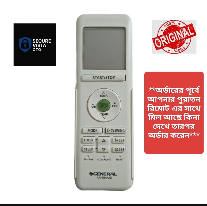 PREMIUM QUALITY AIR CONDITIONER REMOTE CONTROL FOR GENERAL AC WITH ...