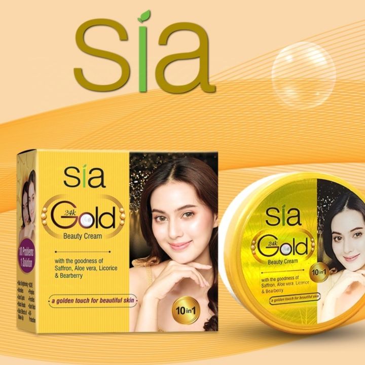 SIA%20GOLD%20BEAUTY%20CREAM%20-%20Image%202