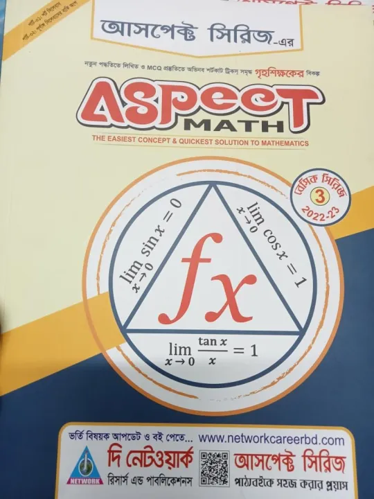 Aspect%20Math%20Plus%20-%20Image%202