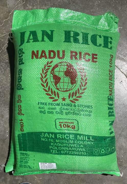 Niwdu Rice NADU RICE | Daraz.lk: Buy Online at Best Prices in Srilanka | Daraz.lk