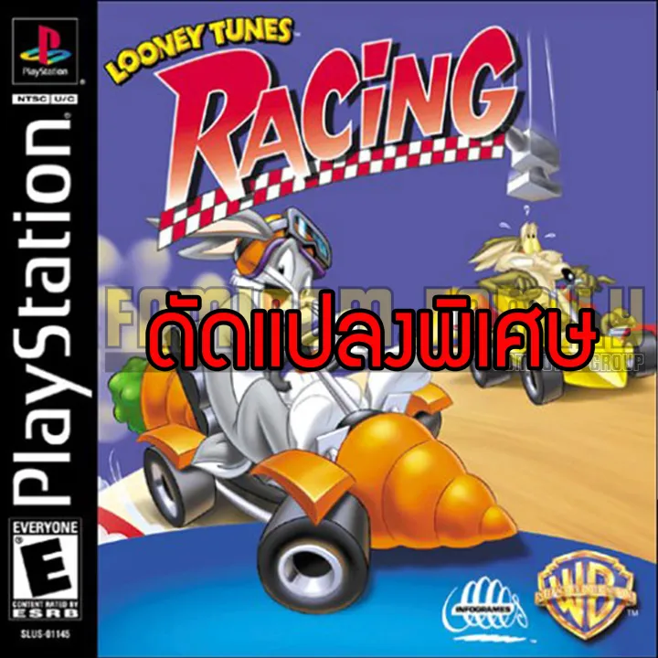 Play 1 Looney Tunes Racing special hack game, unlock characters and arena, win every time (for playing on PS1)
