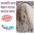 boiled basmati rice for normal white rice 25 kg packet. 