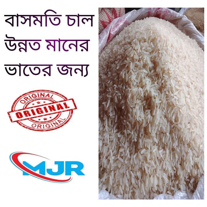 boiled%20basmati%20rice%20for%20normal%20white%20rice%2025%20kg%20packet%20-%20Image%204