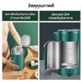 Hot water pot electric kettle ELife capacity htc2 L 1500W model ES-SH2000P stainless steel 304 safe hot quick cutting automatic lights with wholesale green color สีด memeber. 