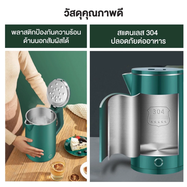Hot%20water%20pot%20electric%20kettle%20ELife%20capacity%20htc2%20L%201500W%20model%20ES-SH2000P%20stainless%20steel%20304%20safe%20hot%20quick%20cutting%20automatic%20lights%20with%20wholesale%20green%20color%20%E0%B8%AA%E0%B8%B5%E0%B8%94%20memeber%20-%20Image%208