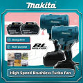 Makita High Speed Brushless Electric Air Blower 6-Gears Jet Turbo Fan  Violent Fan Cordless Air Duster 18V Tool. 