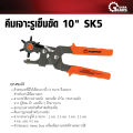 [Pumpkin] Pumpkin-punch pliers plastic leather belt canvas cardboard rubber 10 inch punch hole 6 size SK5 model PTT-RVP6H. 