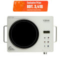 Vision Infrared Cooker VSN-Flaming - 751248 with Free Delivery. 