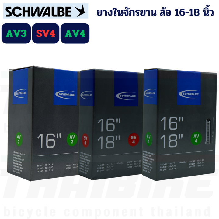 Schwalbe inner tube AV3/AV4/sv4 size 16x1.75-16x2.40 16x1 3/8-18x1.35