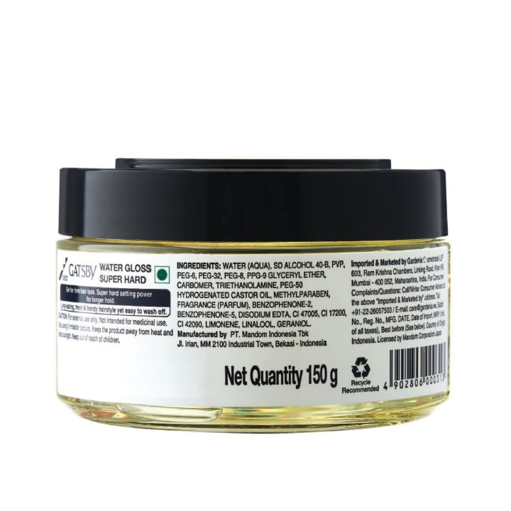 Gatsby%20Water%20Gloss%20Hair%20Gel%20%20Level%202%20super%20hard%20150gm%20-%20Image%202