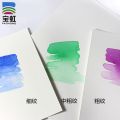 Baohong Premium Watercolor Block 20Sheet Glue Bound Acid-Free 300G 140LB Paper Wet/Dry Media for Beginners Artists Professionals. 