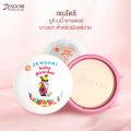 Zendori Uv Baby Powder Pressed Powder 🌸 For Sensitive and Easily Irritated Skin. 🌸. 