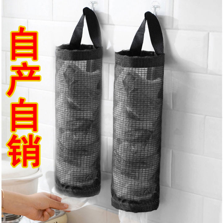 1pcs%20Hanging%20Waste%20Bag%20Holder,%20Durable%20Widening%20Handle%20Wearable%20Garbage%20Bag%20Storage%20Bag,%20Bottom%20Outlet%20for%20Home%20Kitchen,%20Bedroom%20-%20Image%204