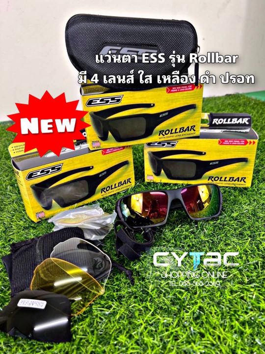 ESS rollbar glasses with 4 lenses