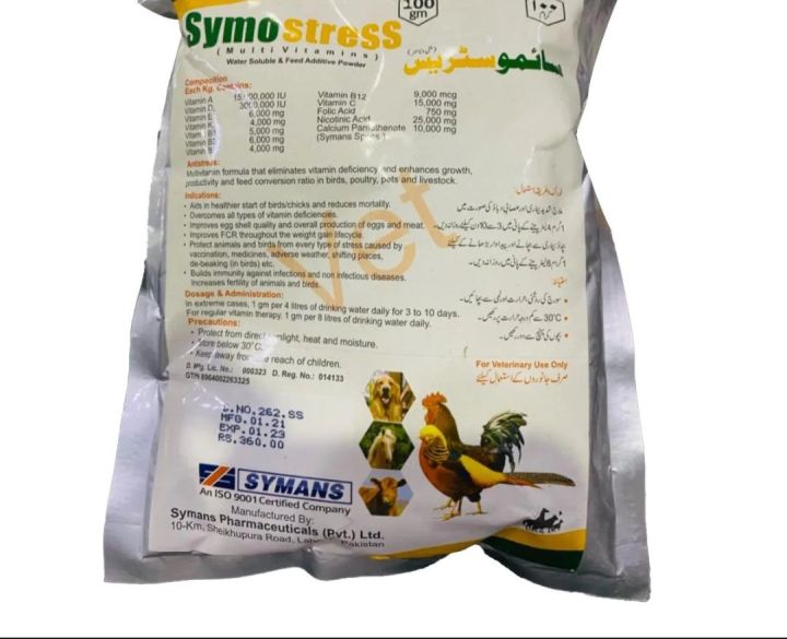 Symo Stress Multivitamin Powder -- 20grame pack of 5 for Poultry And Birds