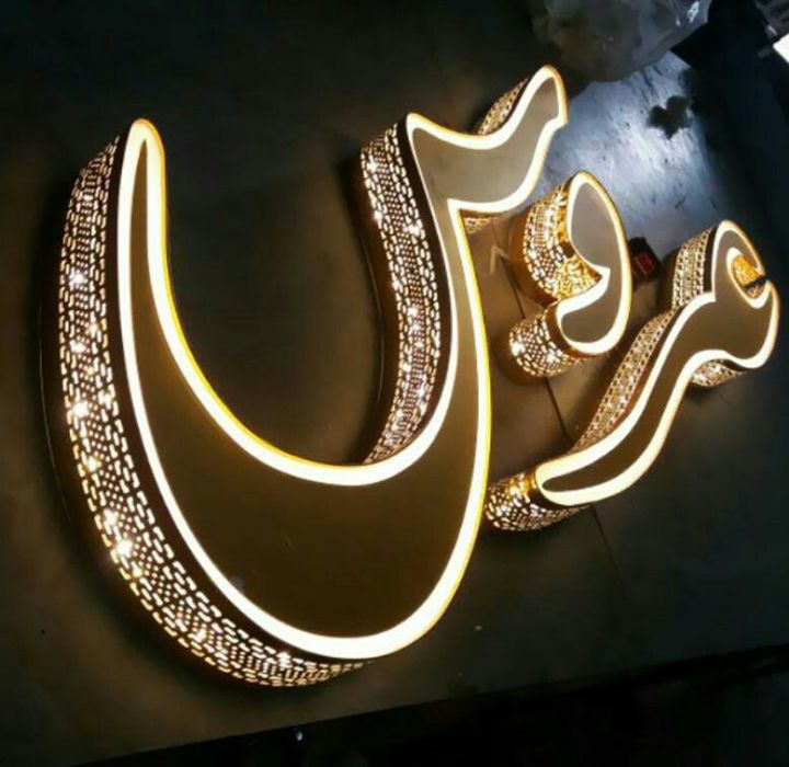 3D%20Sign%20Board%20-%20Image%203