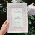 Nikkah Certificate. 