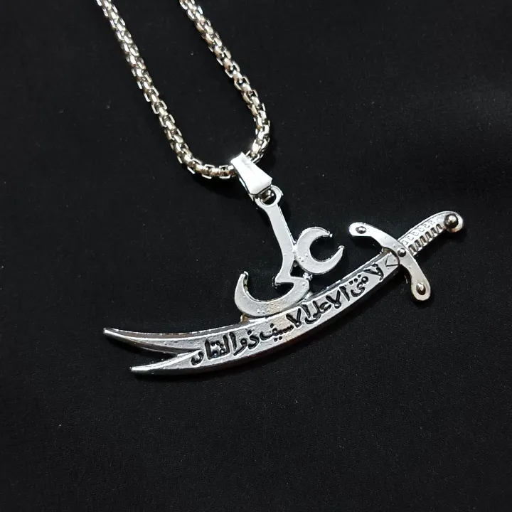 Imam%20Ali%20Zulifikaar%20Sword%20%20Nacklace%20-Top%20Fashion%20High%20Quality%20Stainless%20steel%20Hazrat%20Ali%20pendant%20For%20Men/Women%20-Islamic%20Muslim%20Sword%20Nacklace%20For%20Boys%20&Girls%20-%20Image%205