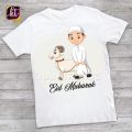 T-shirt Bakra Eid new print Atif Aslam. 