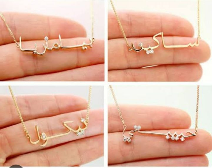 Urdu%20name%20locket%20-%20Image%204