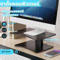Notebook stand, computer monitor stand, height increase, good ergonomic monitor stand, can support a lot of weight.. 