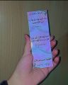 Set of 4 Customised Quran Bookmarks|Beautiful Name Bookmarks|Unique Designs | Glossy|Laminated|Name Written|Bookmarks|Colorful|Best Quality|Ethereal. 