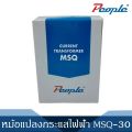 Current Transformer (msq30) Ct current transformer 1PCs.. 