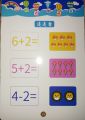 Stroke line dot to dot write & wipe Flash cards for kids - 36 pages - stage 1- (3+ years). 