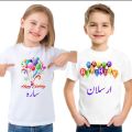 Customized White Polyester T-Shirt for Kids. 